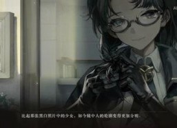 重返2023,重返2023，揭秘未来世界