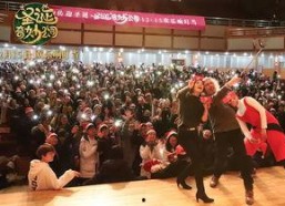 圣诞奇妙公司（国语版）,奇幻冒险，温暖人心的圣诞奇迹