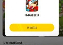 摸鱼至尊,揭秘高效工作与休闲平衡的艺术