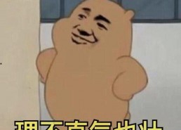 开局三个崽，我在豪门当后妈,开局三个崽，我华丽转身当后妈