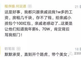 灾荒年，我靠系统养活妻女,系统助力养活妻儿