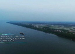 因为长江,孕育中华文明的摇篮